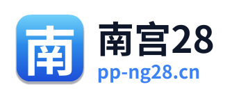 南宫28 Logo